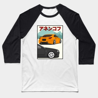 350z vs Skyline Baseball T-Shirt